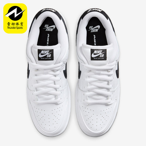 Nike/耐克正品SB Dunk Low男女轻便经典透气休闲板鞋HF3704-100