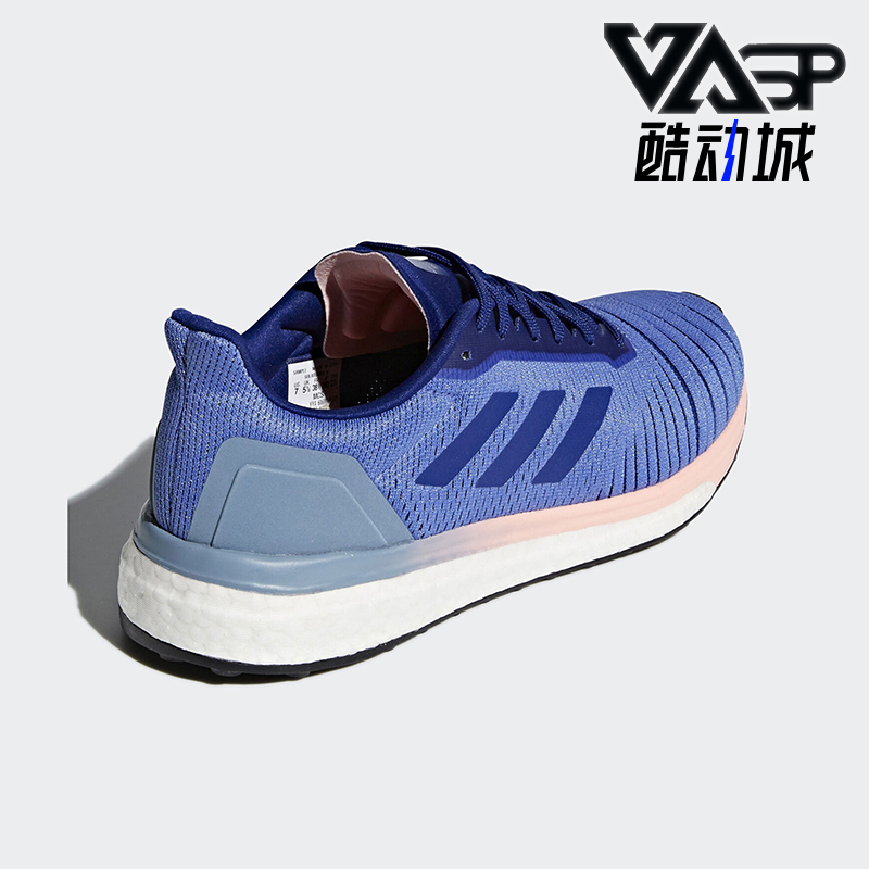 阿迪达斯BOOST女子跑步鞋