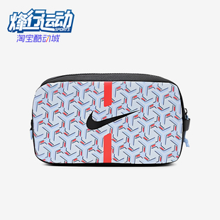 耐克正品 运动收纳包DC2648 2025新款 日常经典 425 男女同款 Nike