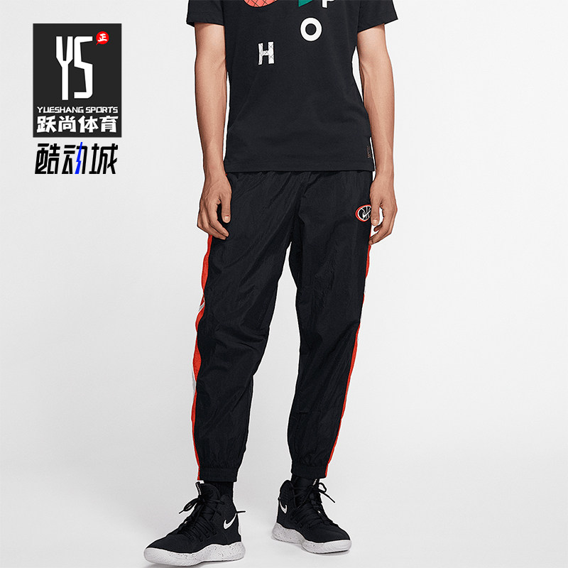 Nike/耐克正品2025冬季款男士休闲束脚刺绣拼接长裤AV9759-010