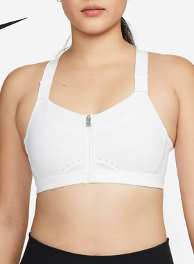 Nike/耐克正品当季新款Alpha女子正面拉链运动内衣DD0437-100