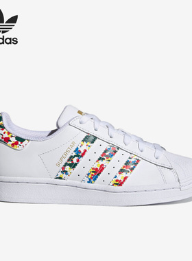 Adidas/阿迪达斯正品Superstar贝壳头女子运动休闲鞋FY9828