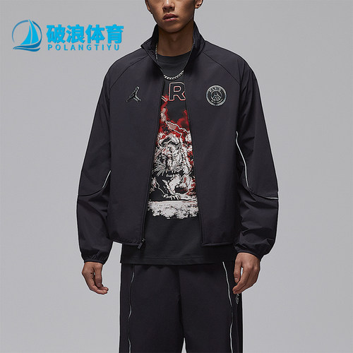 Nike/耐克正品JORDAN男士立领耐穿休闲经典运动外套IF3798-018