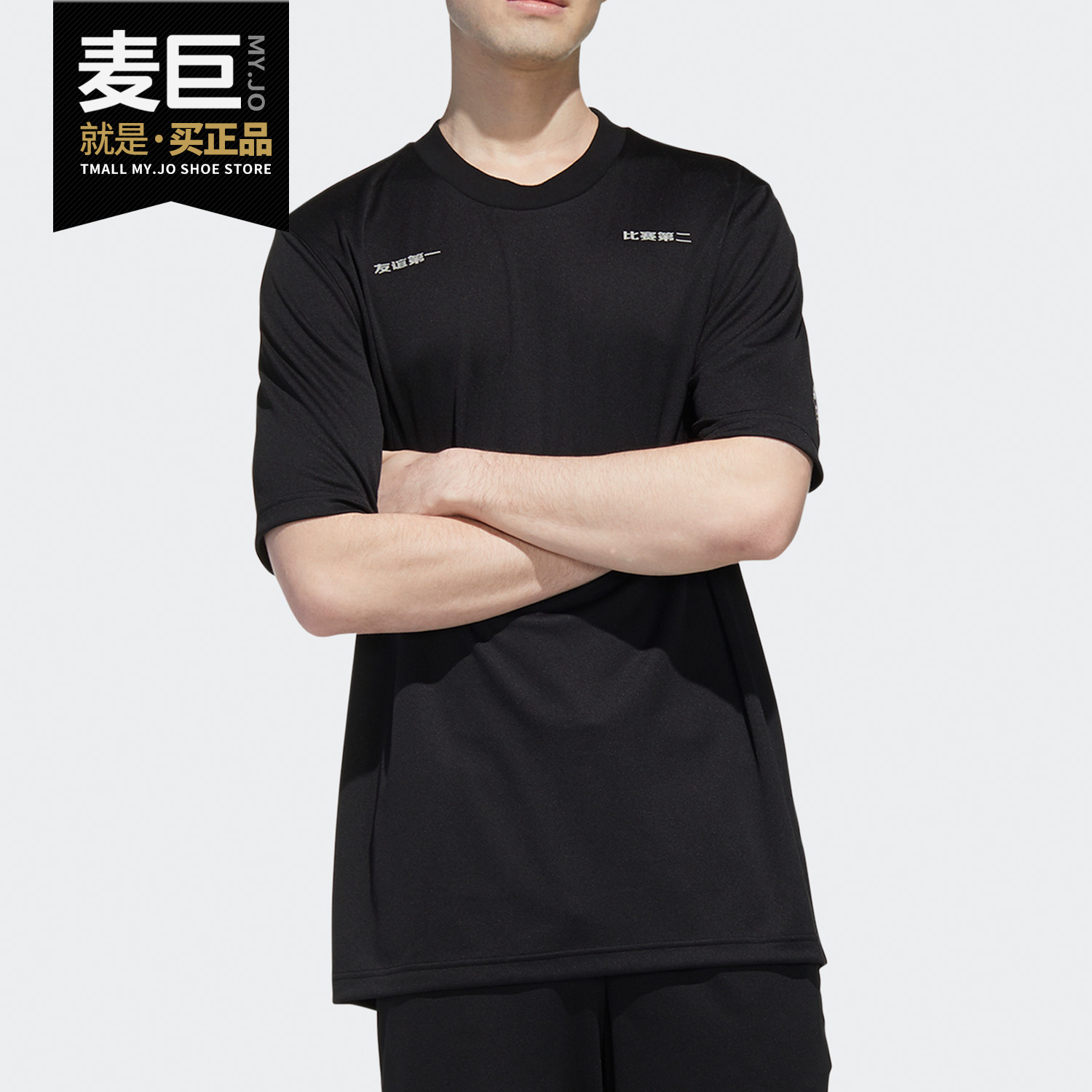 Adidas/阿迪达斯男子短袖