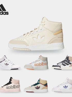 Adidas/阿迪达斯正品三叶草DROP STEP XL男女高帮休闲鞋FZ5712