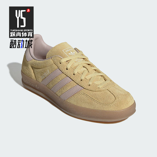 Adidas/阿迪达斯正品GAZELLE INDOOR女士复古经典休闲板鞋IH9220
