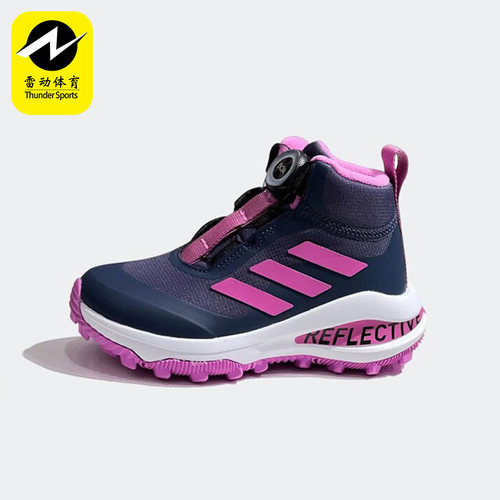 阿迪达斯正品大童跑步鞋