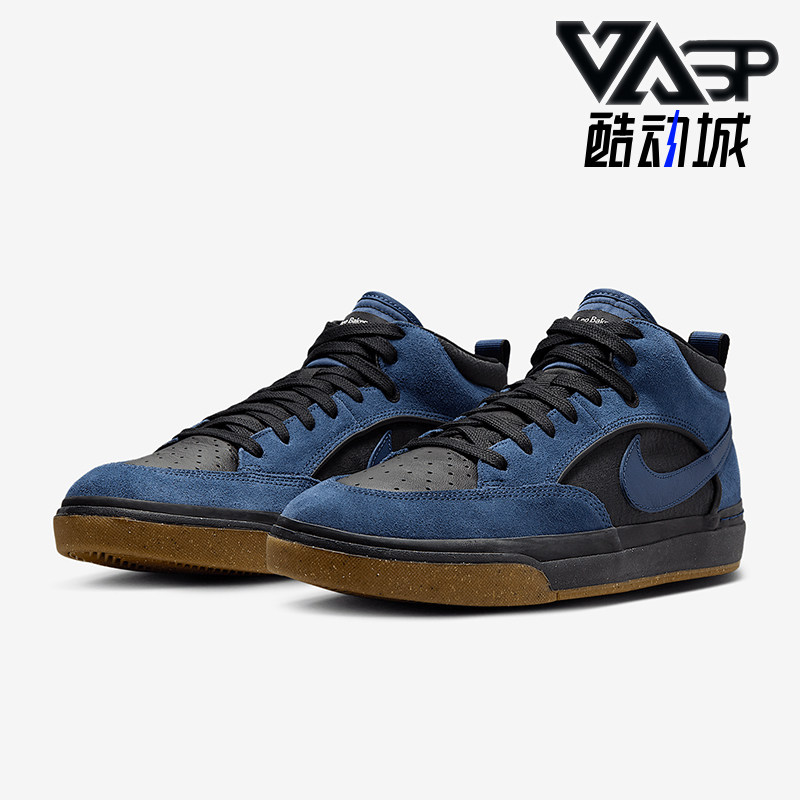 Nike/耐克正品SB React Leo 男女复古休闲滑板鞋DX4361-401,运动鞋new,板鞋,淘宝优惠券,粉丝福利购,淘宝优惠卷