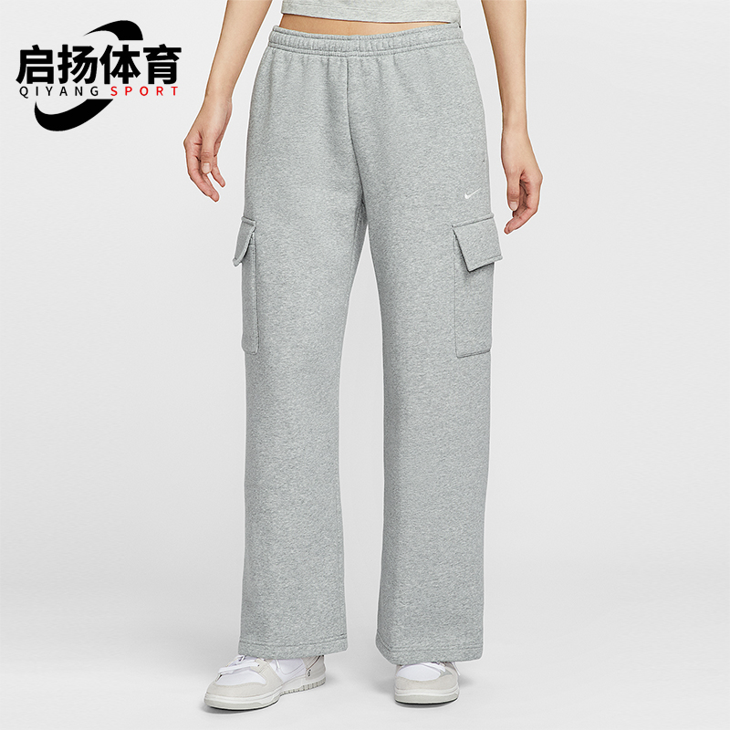 Nike/耐克正品Sportswear女士针织加绒工装运动长裤IM7489-063