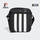 Adidas 斜挎包FL1750 运动休闲拉链经典 阿迪达斯正品 neo男女同款