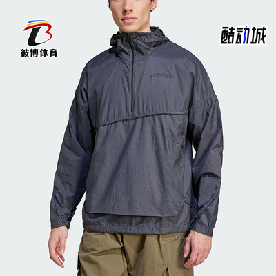 Adidas/阿迪达斯正品TERREX男士宽松徒步经典运动套头衫JD8427