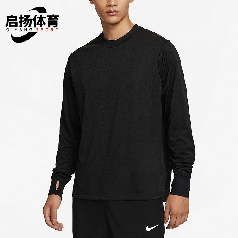 Nike/耐克正品新款男士经典圆领宽松时尚运动长袖T恤FB8533-010