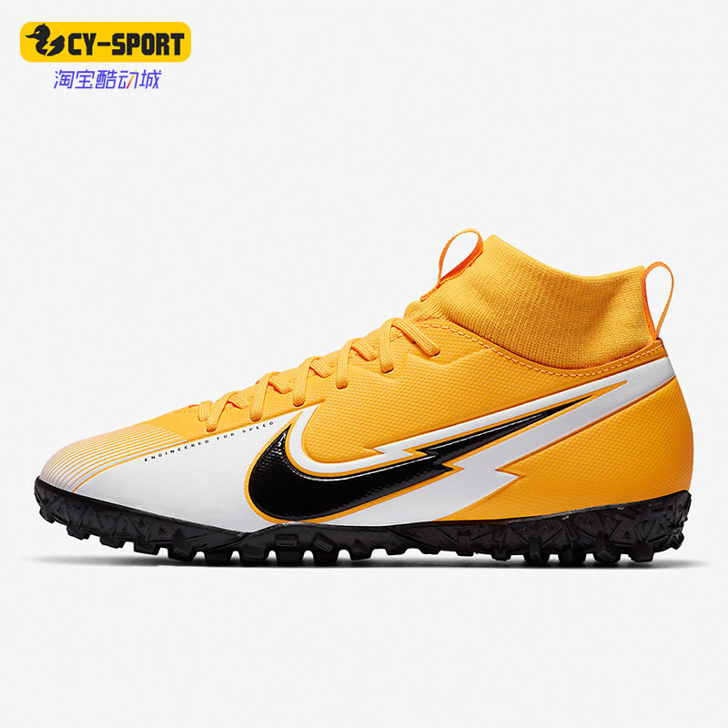 Nike/耐克正品新款刺客13碎钉女子GS大童运动足球鞋 AT8143-801