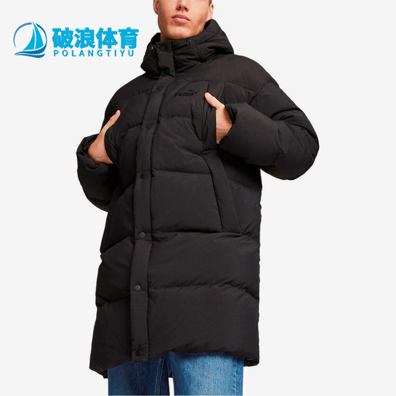 Puma/彪马正品男女同款休闲时尚保暖连帽经典长袖外套675401-01