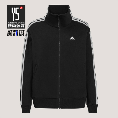 Adidas/阿迪达斯正品春季女士休闲经典运动立领三条纹外套KW0654