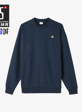 Puma/彪马正品PUMAS Crew男士宽松休闲户外针织保暖运动卫衣
