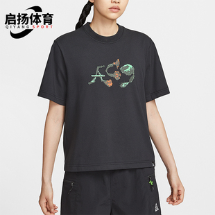 柔软透气运动短袖 Nike 耐克正品 ACG女四圆领宽松时尚 010 IB7340