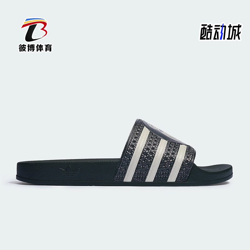 Adidas/阿迪达斯正品男女同款足球俱乐部经典休闲文化拖鞋KH7155