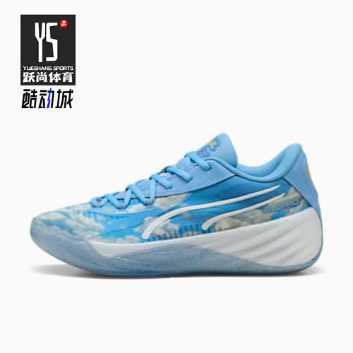 Puma/彪马正品ALL PRO NITRO男女运动缓震耐磨篮球鞋311358-01