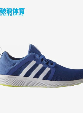 Adidas/阿迪达斯正品男士舒适耐磨透气低帮运动跑步鞋AQ3128