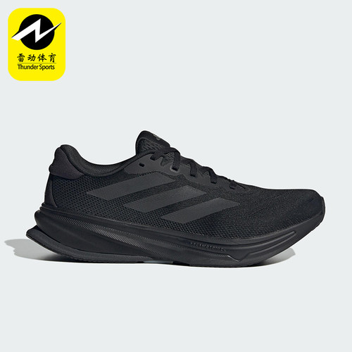 Adidas/阿迪达斯正品2025男士超轻透气经典中考体测跑步鞋JS0493