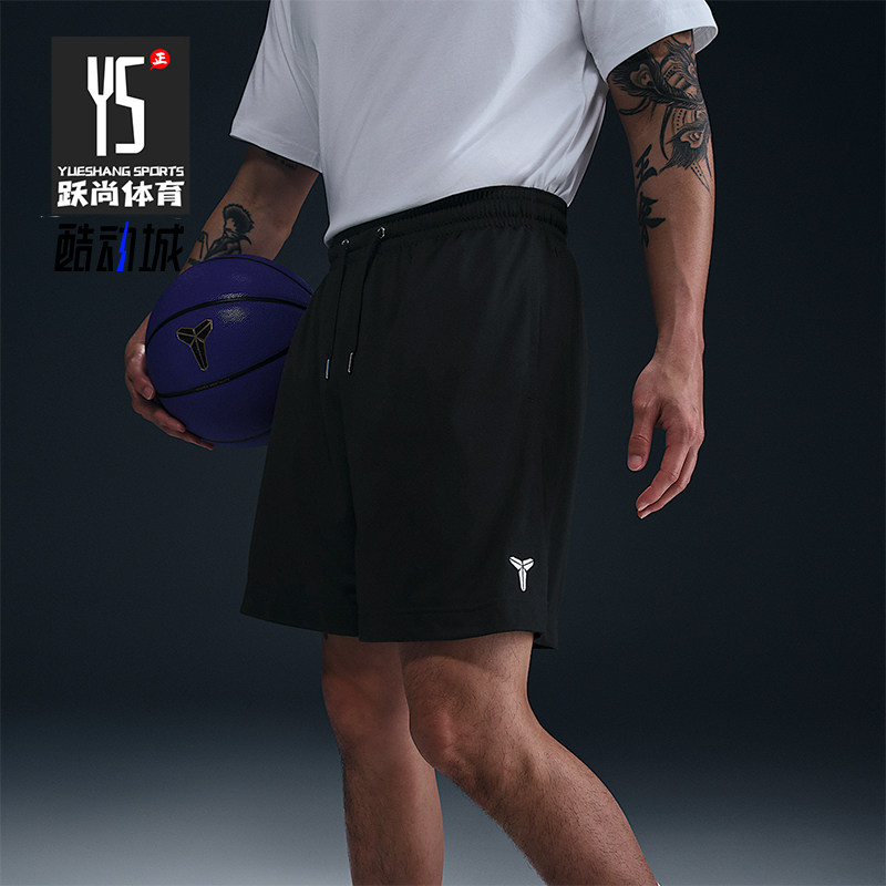 Nike/耐克正品夏季新款男士宽松透气经典篮球运动短裤HJ8104-010