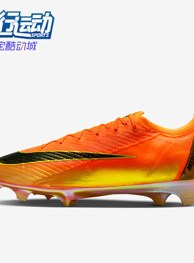 Nike/耐克正品四季款男士缓震稳固防滑经典训练足球鞋IO1555-800