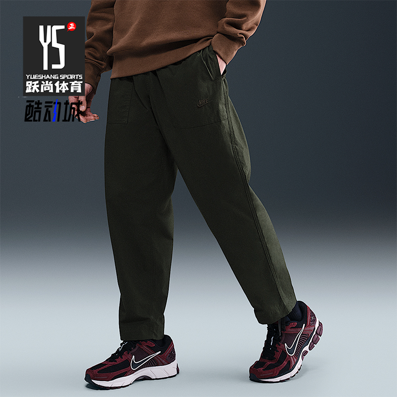 Nike/耐克正品Club男士舒适休闲宽松轻盈梭织光滑长裤FN3097-355