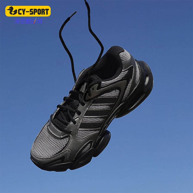 Adidas/阿迪达斯正品MEGASTRIDE男女同款时尚厚底老爹鞋JR6335