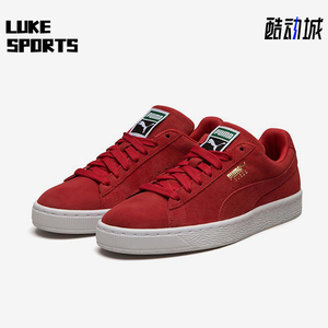 Puma/彪马正品Suede Classic男女同款轻质户外运动板鞋356568-63