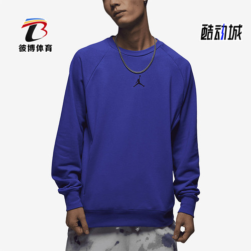 耐克正品男子套头运动卫衣