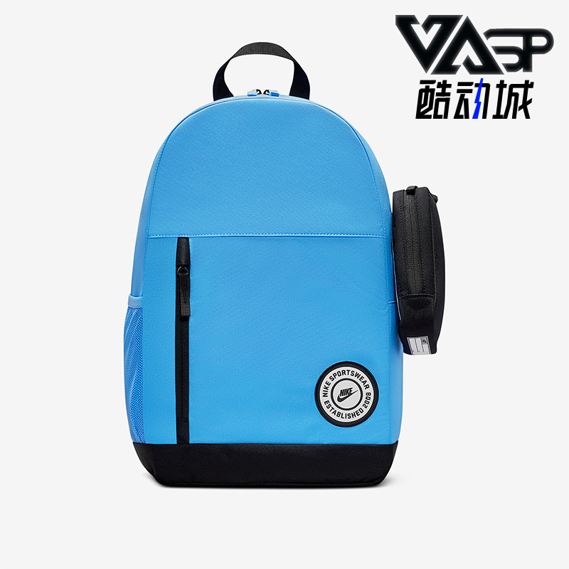 Nike/耐克正品2025年秋季儿童日常运动收纳便携双肩包IO0144-412,运动包/户外包/配件,双肩背包,淘宝优惠券,粉丝福利购,淘宝优惠卷
