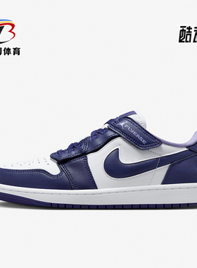 Nike/耐克正品JORDAN男士耐磨运动透气缓震篮球鞋DM1206-515