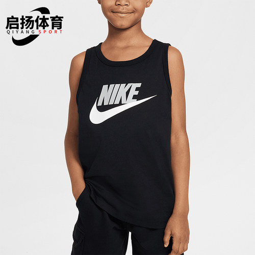 Nike/耐克正品2025大童透气圆领无袖经典针织运动背心HM5843-010