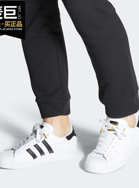 Adidas/阿迪达斯正品三叶草当季新款男女同款休闲鞋FX7577