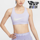 Swoosh女士瑜伽训练工字美背运动内衣IO0255 Nike 耐克正品 547