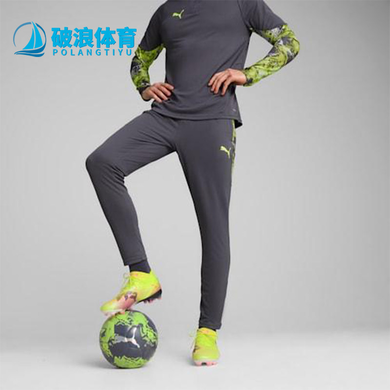 Puma/彪马正品春秋款男士透气足球训练运动比赛耐穿长裤659899-08