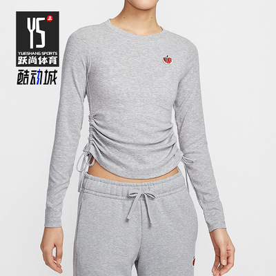 Nike/耐克正品2025春季款女士针织修身经典收腰长袖HV8728-063