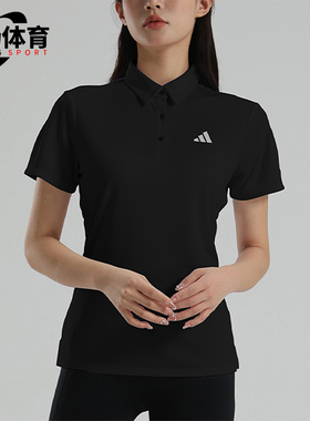 Adidas/阿迪达斯正品新款女黑色跑步经典简约短袖Polo衫KS0431