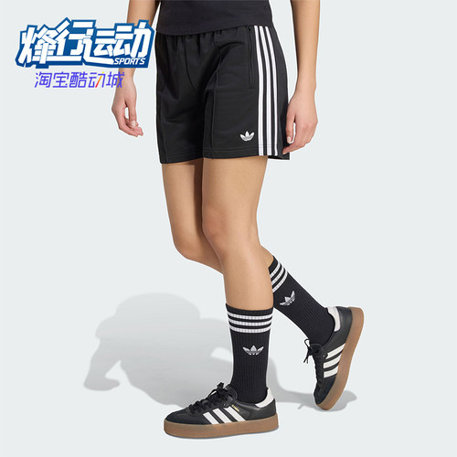 Adidas/阿迪达斯正品三叶草女士针织经典透气运动简约短裤KD5569