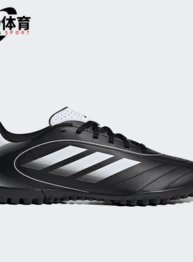 Adidas/阿迪达斯正品秋冬新款男女人造草坪运动足球鞋IH0083