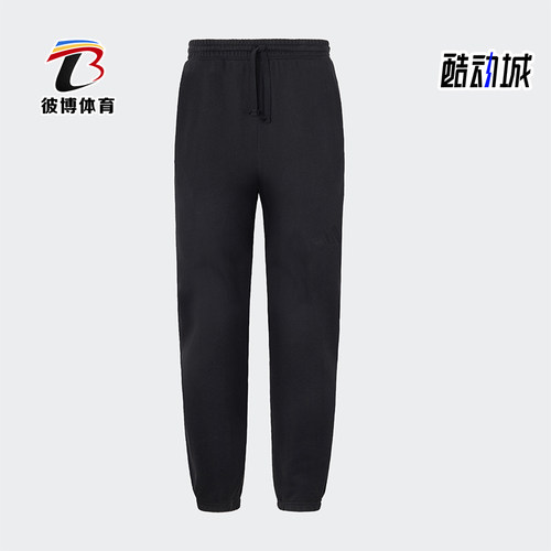 Adidas/阿迪达斯正品M A SZN FT R PT男士针织束脚长裤JY8569