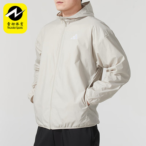 Adidas/阿迪达斯正品2025新款男士经典梭织连帽夹克外套IM7849