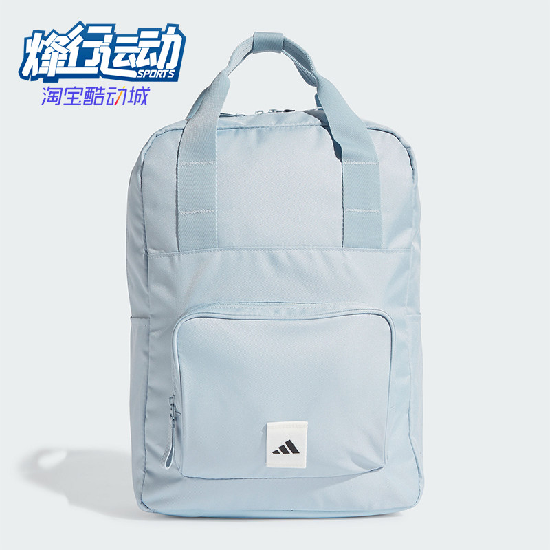 阿迪达斯男女户外清新休闲双肩包