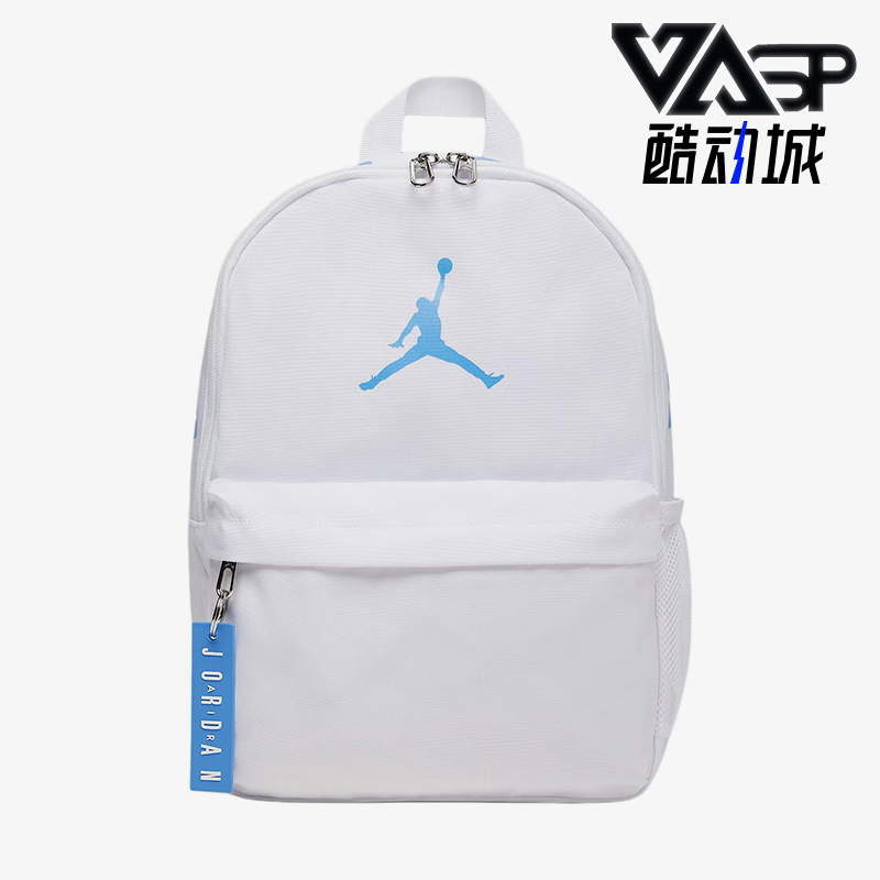 Nike/耐克正品JORDAN男女运动休闲户外经典旅行双肩包DV5304-400