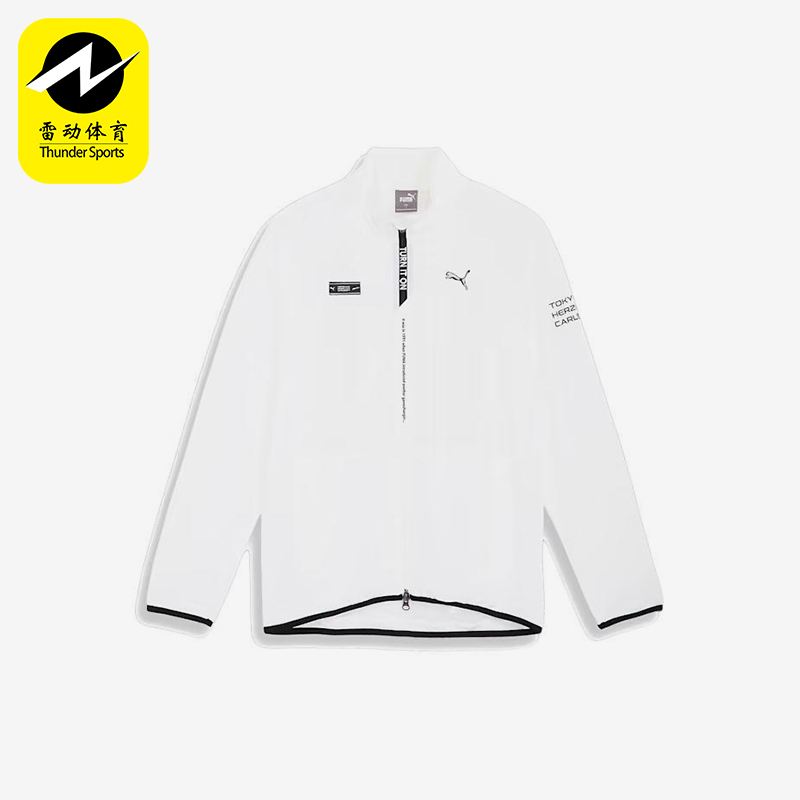 Puma/彪马正品新款男士经典时尚简约立领长袖夹克外套624901-03