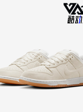 Nike耐克正品Low Pro B'Pale lvory男女低帮薄底板鞋HJ0367-100