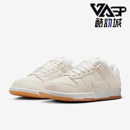 Nike耐克正品Low Pro B'Pale lvory男女低帮薄底板鞋HJ0367-100