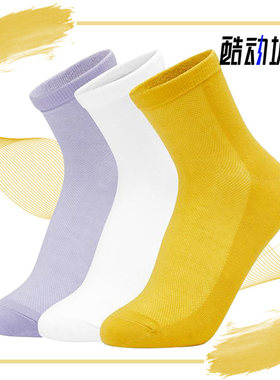 Skechers/斯凯奇正品休闲男女时尚运动袜子三双装 L321U149