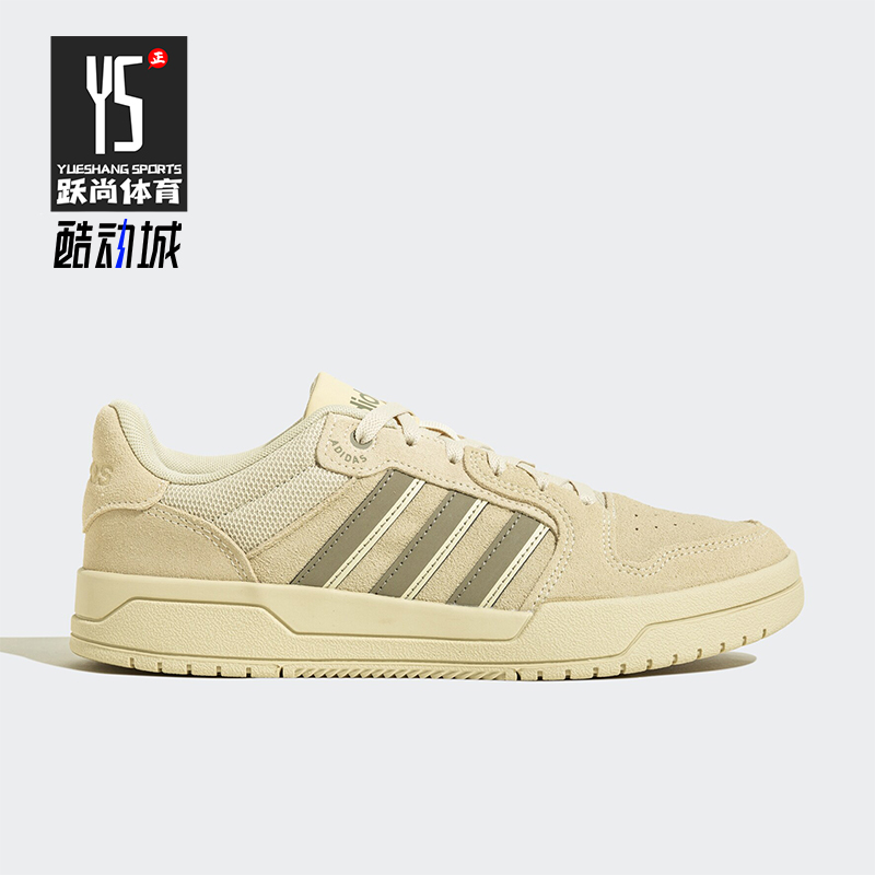 阿迪达斯男女同款复古板鞋